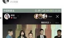 艺兴最新爆料消息今天直播,最新动态与幕后故事大公开