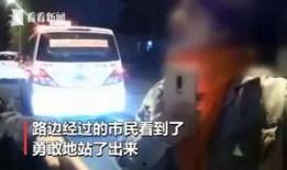 娱乐吃瓜酱爷爷闯红灯,娱乐吃瓜酱酱笑翻天