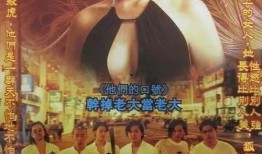 猛龙过江在线观看,笑料横生，热血沸腾的江湖传奇