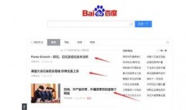 爆料新闻简介怎么写好看,独家爆料新闻背后的惊人真相