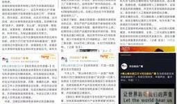 河南广播电视台新闻爆料